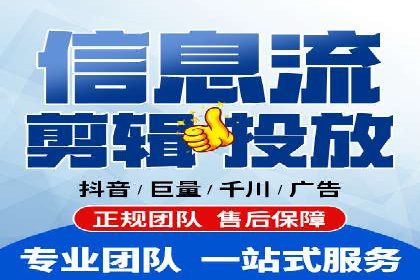 竞价推广代运营：成功案例解析