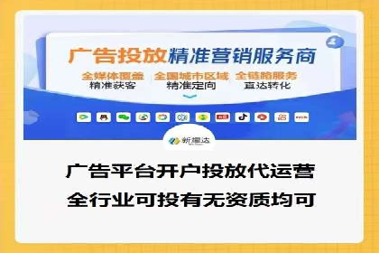 抖音信息流广告的实时监测与调整策略